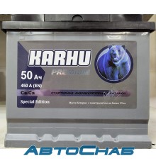 50 KARHU Premium 206x172x190 450А обр